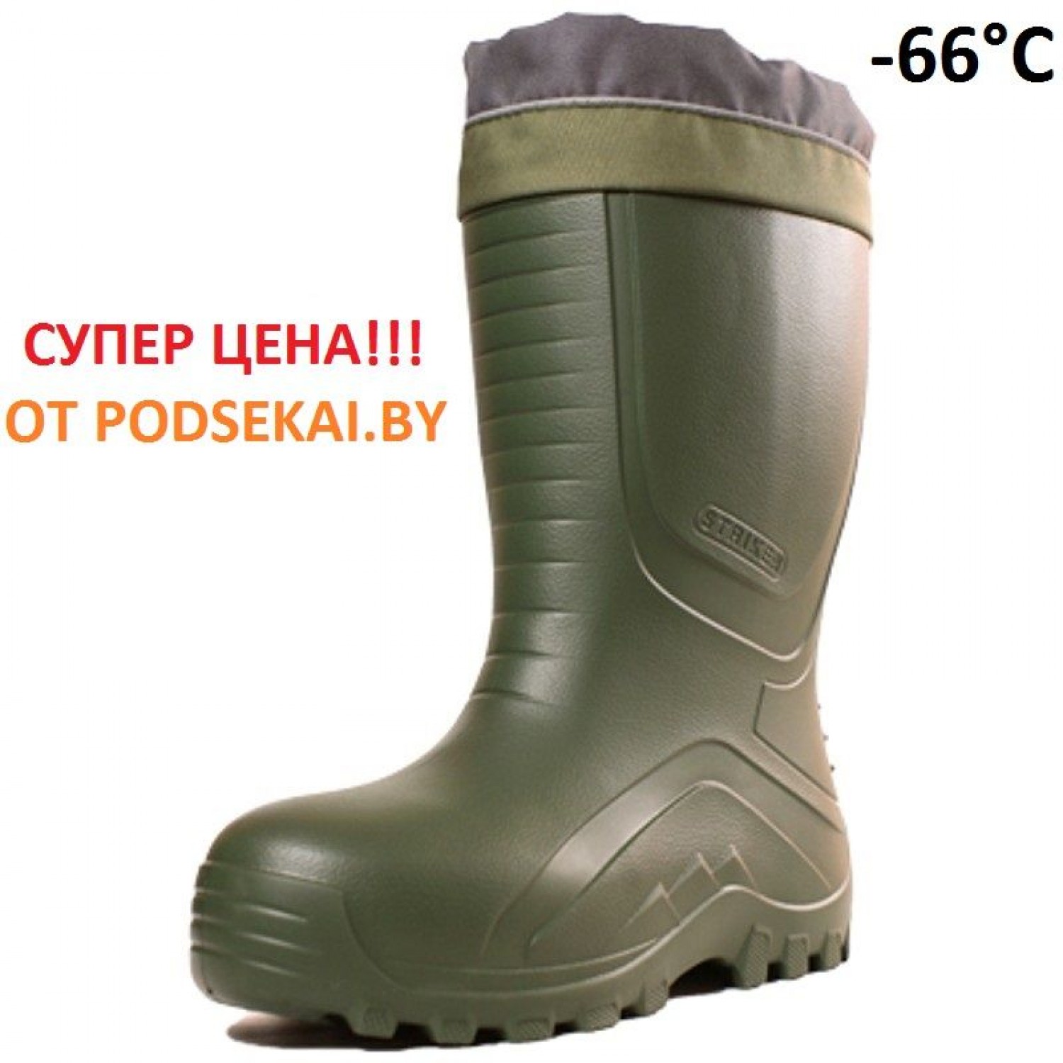 Покупка Сапоги зимние STRIKER ЭВА -66°C (Дюна-АСТ) в Минске Беларуси
